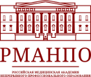 РМАНПО