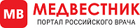 Медвестник портал российского врача